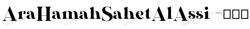AraHamahSahetAlAssi 字体转换
